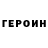 Amphetamine Розовый Gucul Denis
