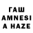 Амфетамин 97% Maria Goetz