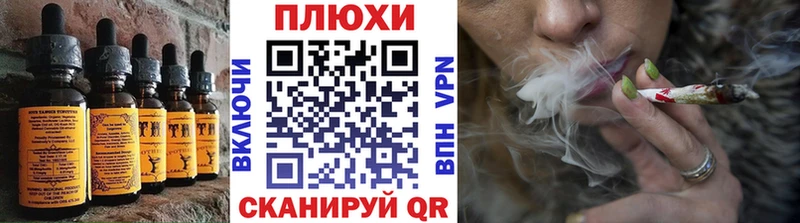 где купить наркоту  Россошь  Печенье с ТГК конопля 