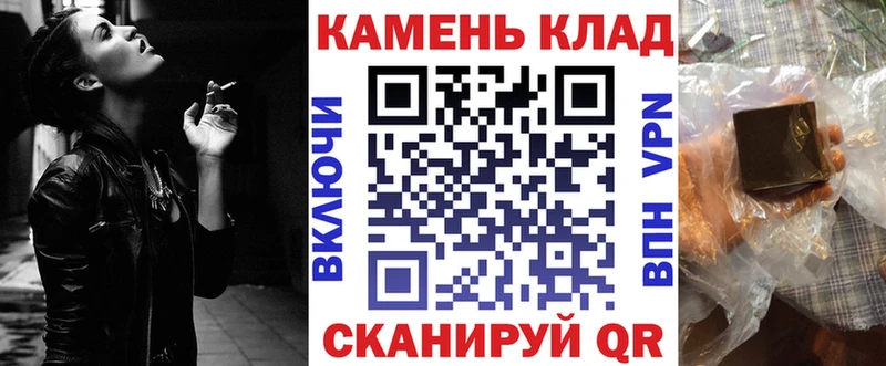 Гашиш Ice-O-Lator  Россошь 