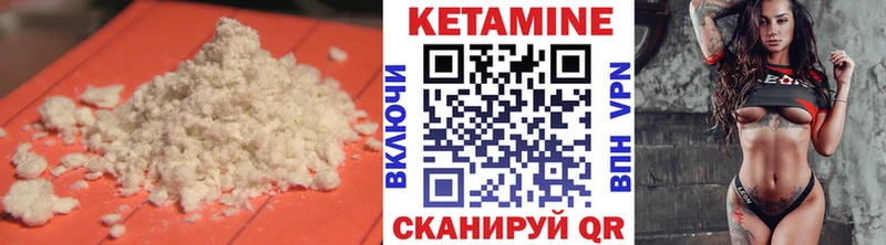 Кетамин ketamine  Россошь 