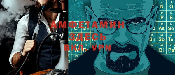 гидра Абинск