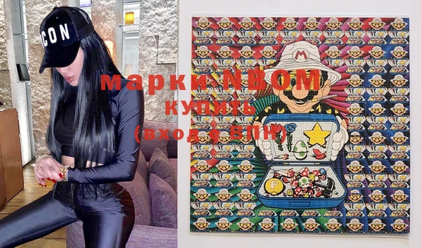 мяу мяу кристалл Алексеевка