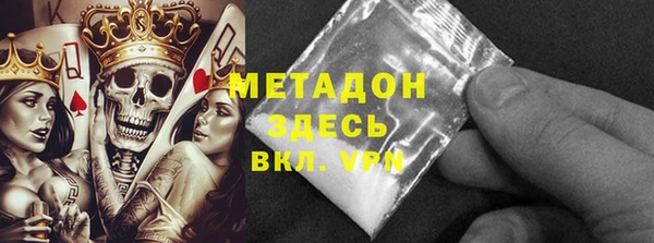 мяу мяу кристалл Алексеевка
