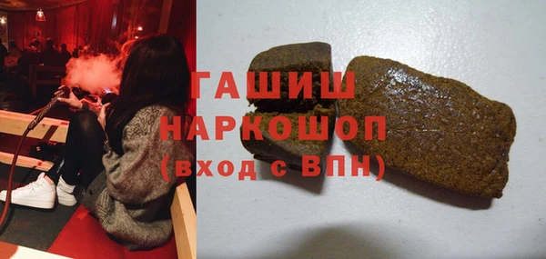 мяу мяу кристалл Алексеевка