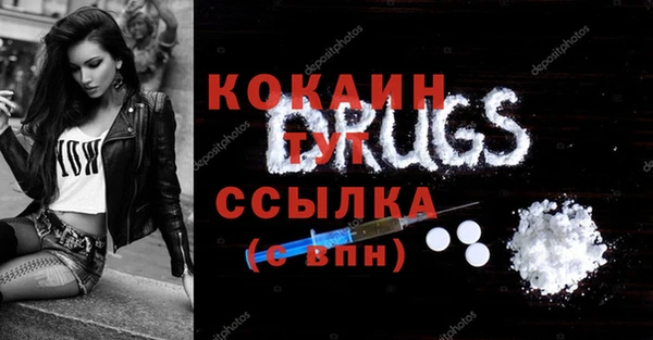 mix Абдулино