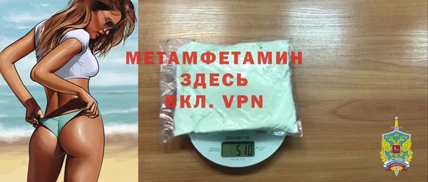 мдпв Рославль