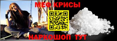 альфа пвп VHQ Севастополь