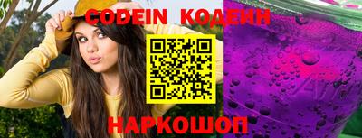 ешки Северобайкальск