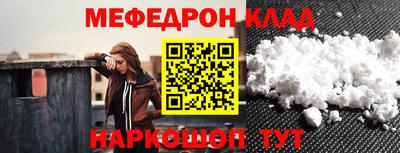 ешки Северобайкальск
