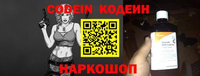 ешки Северобайкальск