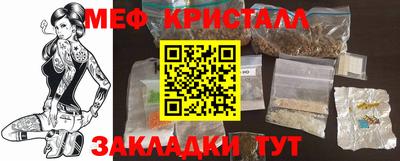 альфа пвп VHQ Севастополь