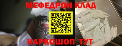 альфа пвп Сланцы