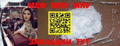 альфа пвп Сланцы