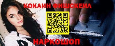 альфа пвп VHQ Севастополь