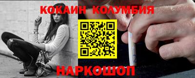 мефедрон мука Свободный