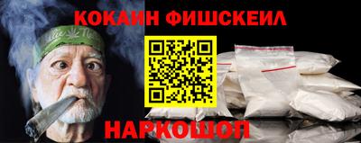 ешки Северобайкальск