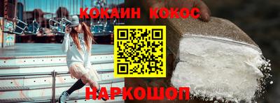альфа пвп VHQ Севастополь