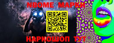 ешки Северобайкальск