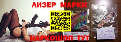 альфа пвп VHQ Севастополь