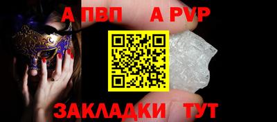jwh Славянск-на-Кубани