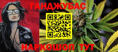 альфа пвп VHQ Севастополь