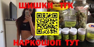 альфа пвп VHQ Севастополь