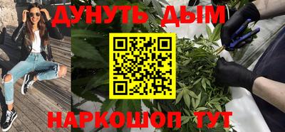 альфа пвп VHQ Севастополь
