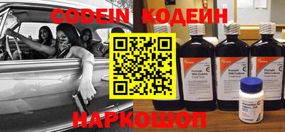 альфа пвп VHQ Севастополь