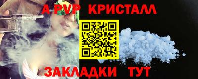 спиды Славгород