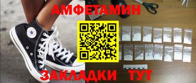 мефедрон мука Свободный