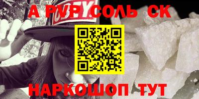 jwh Славянск-на-Кубани