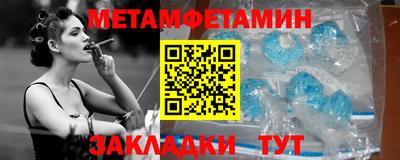 мефедрон мука Свободный