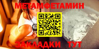 ешки Северобайкальск