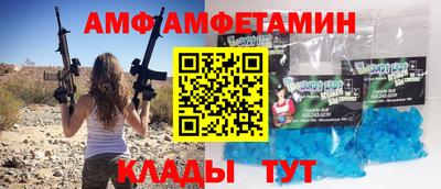 ешки Северобайкальск