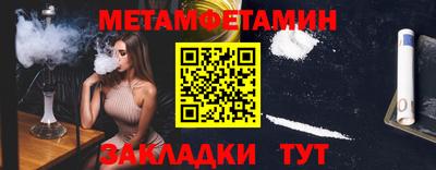 спиды Славгород