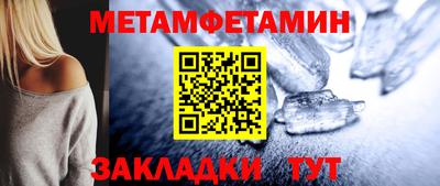 мефедрон мука Свободный