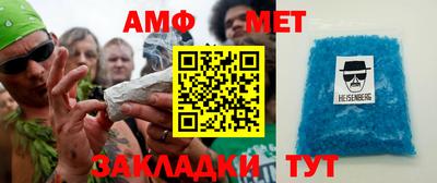 альфа пвп VHQ Севастополь