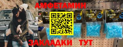 альфа пвп Сланцы