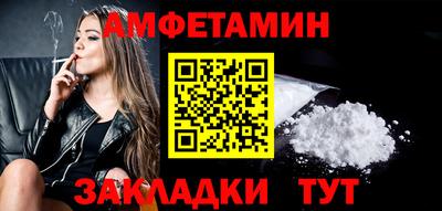 ешки Северобайкальск