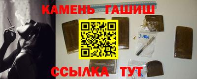 ешки Северобайкальск