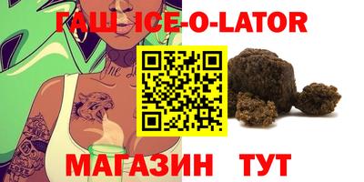 альфа пвп VHQ Севастополь