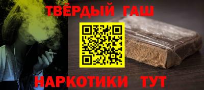 ешки Северобайкальск