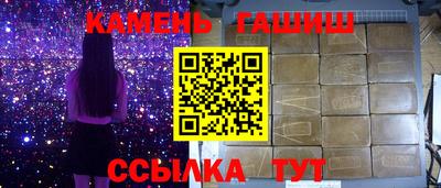 альфа пвп Сланцы