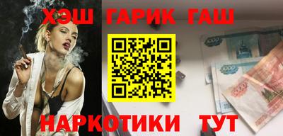 ешки Северобайкальск