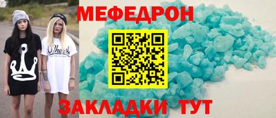 ешки Северобайкальск