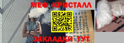 мефедрон мука Свободный
