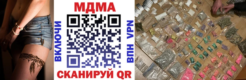 кракен зеркало  Россошь  MDMA кристаллы  где купить наркоту 
