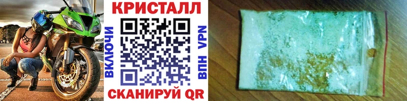 Метамфетамин Декстрометамфетамин 99.9% Россошь