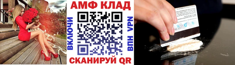 МЕТАМФЕТАМИН винт  где продают наркотики  Россошь 